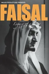 Faisal, Legacy of a King постер