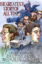 The Greatest Story of All Time постер