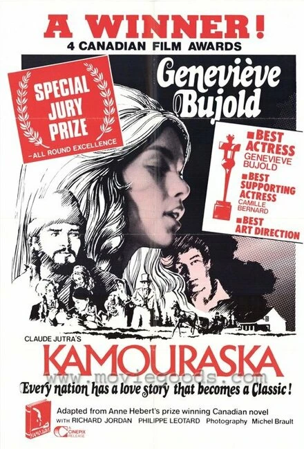 Постер Камураска 1973