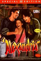 Александрия 2005 постер