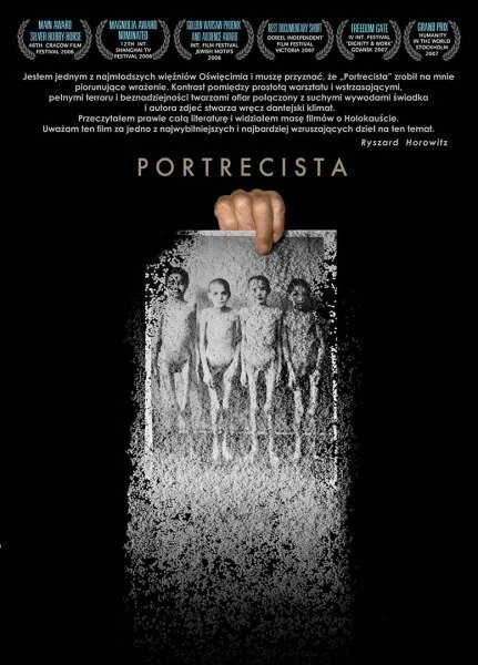 Постер Портретист 2006