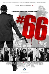#66 постер