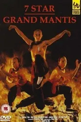 Sandong yeojamuljangsu постер