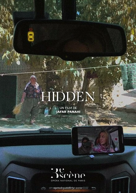 Постер Hidden 2020