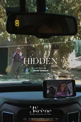 Hidden 2020 постер