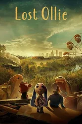 Олли потерялся 2022 постер