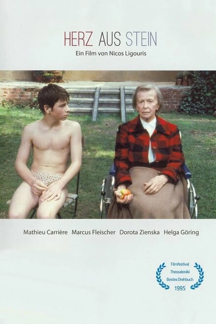 Постер Каменное сердце 1995