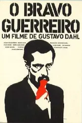 Храбрый воин 1968 постер