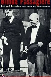 Безбилетные пассажиры 1936 постер