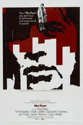 Мастеровой 1968 постер