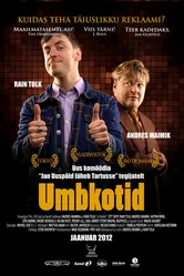 Придурки 2012 постер
