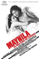 Манила в объятиях ночи 1975 постер