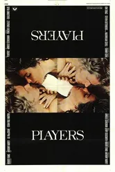 Игроки 1979 постер