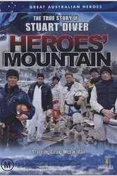 Гора героев 2002 постер