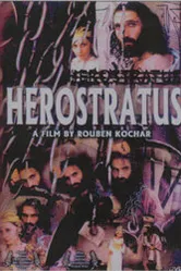 Герострат 2001 постер