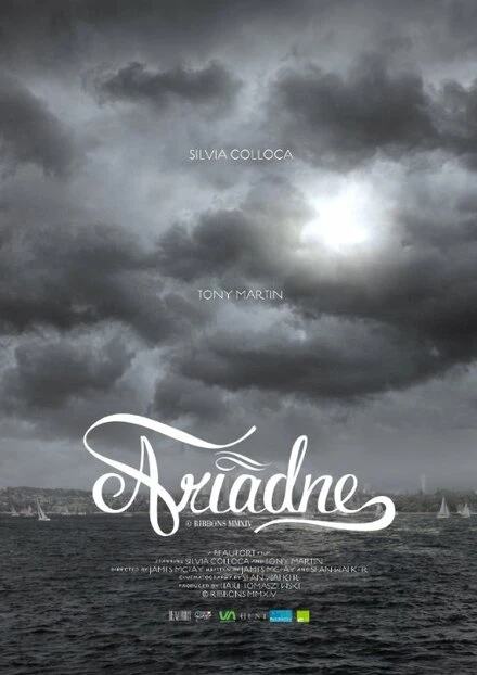 Постер Ariadne 2015