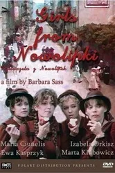 Девочки из Новолипок 1985 постер