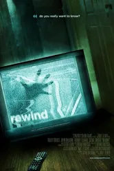 Перемотка 2010 постер