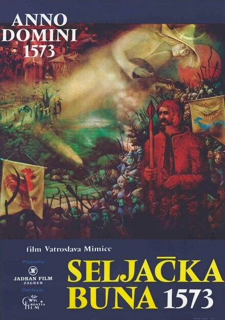 Постер Крестьянское восстание 1573 года 1975