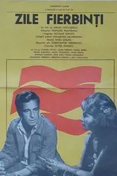 Огненные дни 1975 постер