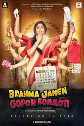 Brahma Janen Gopon Kommoti постер