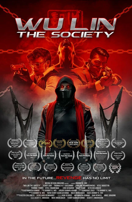 Постер Wu Lin: The Society