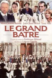 Блистательные Азераки 1997 постер