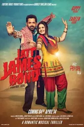 Jatt James Bond постер