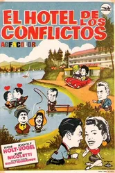 Солнце и дождь 1955 постер