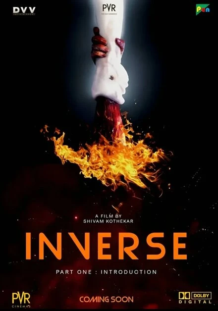 Постер Inverse