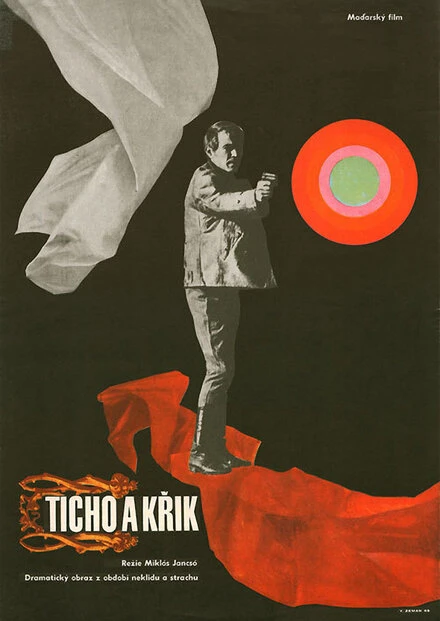 Постер Тишина и крик 1968