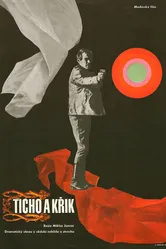 Тишина и крик 1968 постер
