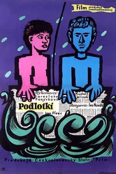 Щенки 1958 постер