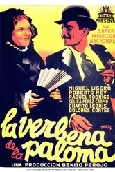 La verbena de la Paloma постер