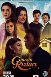 Дочери Гюнеш 2015 постер