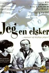 Я любовник 1966 постер