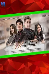 Любовь в ресторане 2019 постер