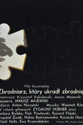 Преступник, который украл преступление 1969 постер
