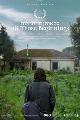 All Those Beginnings постер