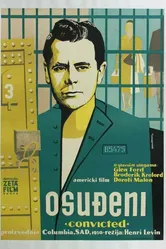 Осуждённый 1950 постер