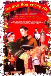 Не дай Бог произойти злу 2002 постер
