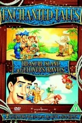 Путешествие Гулливера 1996 постер