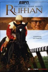 Резвая 2007 постер