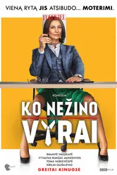 Чего не знают мужчины 2022 постер
