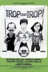 Слишком – это слишком 1975 постер