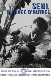Один или с другими 1962 постер