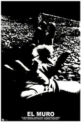 Стена 1975 постер