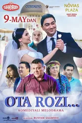 Дежурный жених 2019 постер