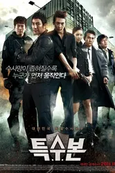 Отдел специальных расследований 2011 постер