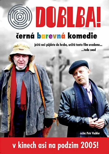 Постер Снова и снова! 2005